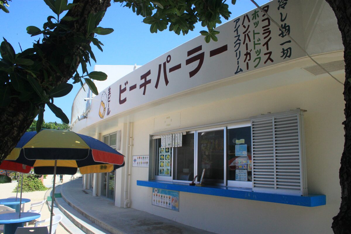 伊計ビーチ パーラーの外観