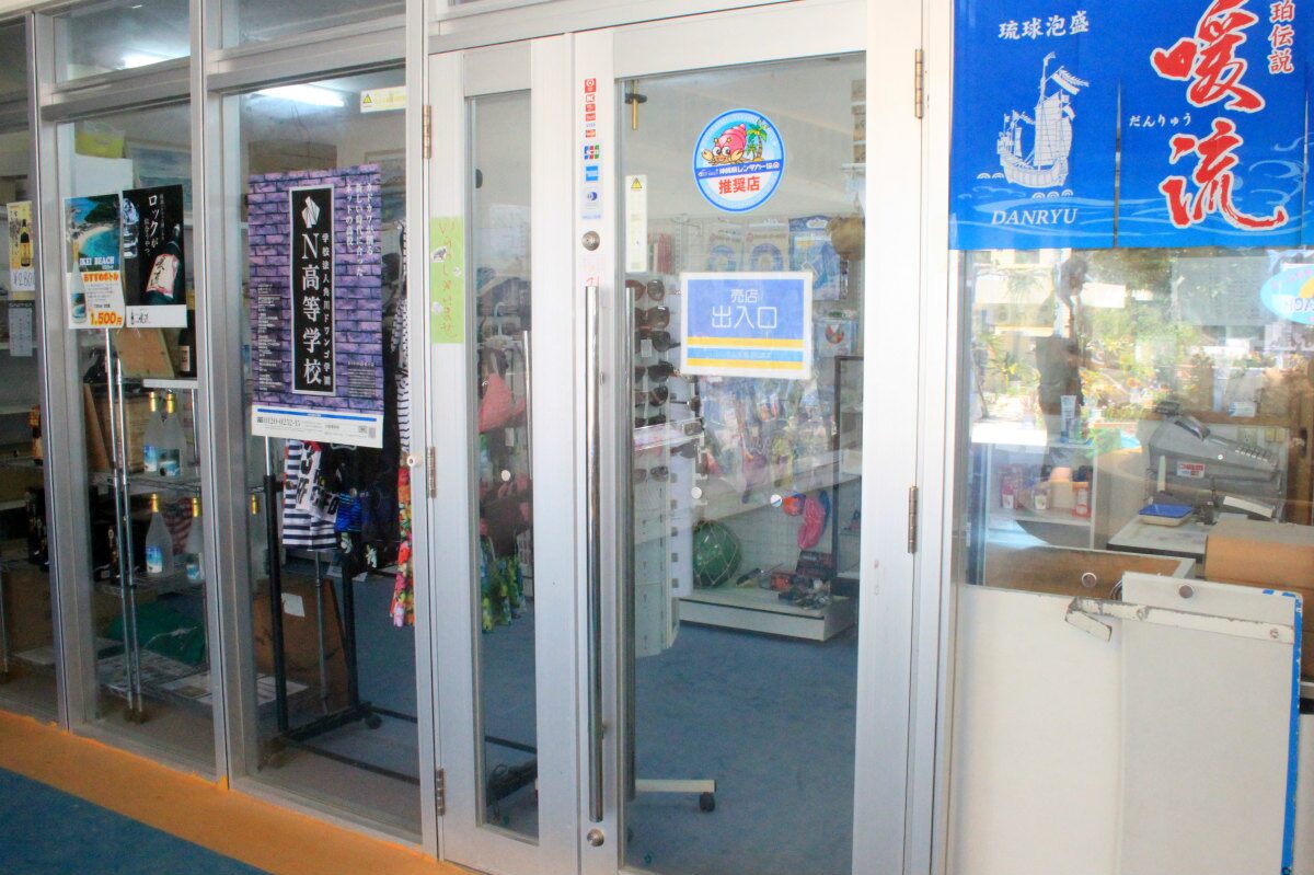 伊計ビーチ 売店