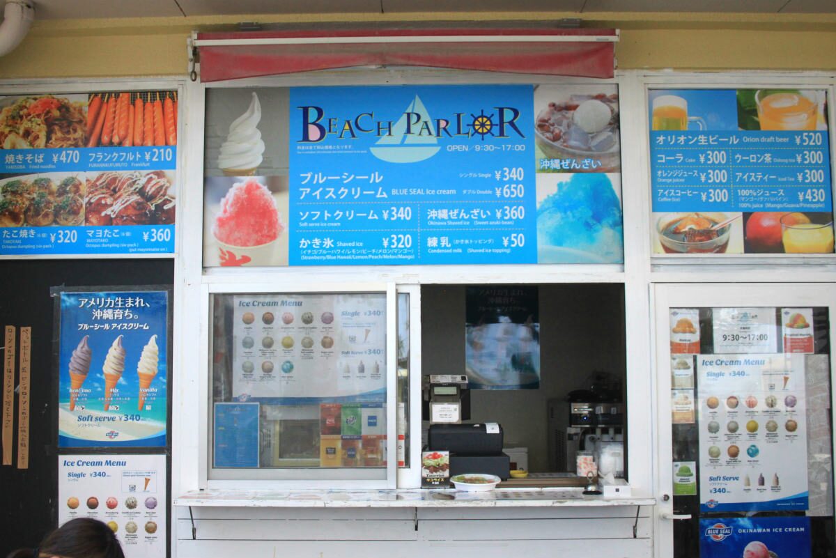 かりゆしビーチ 食堂・カフェ、売店