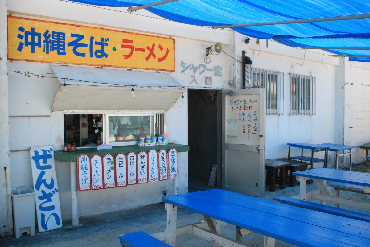 ウッパマビーチ トイレ、シャワー、更衣室（海の家）