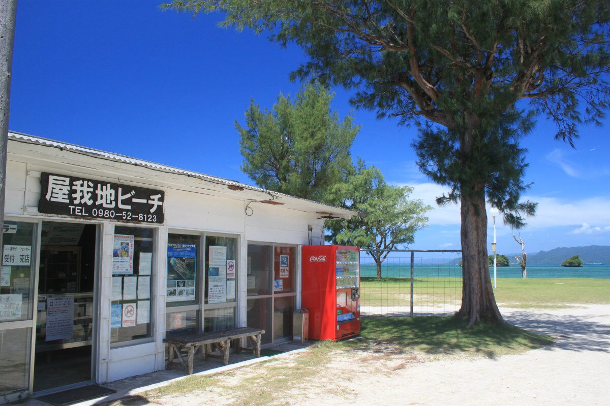 屋我地ビーチ 売店