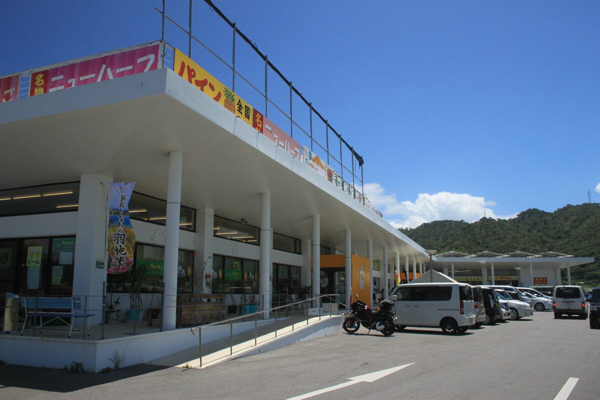 屋我地ビーチ レストラン、パーラーのメニュー