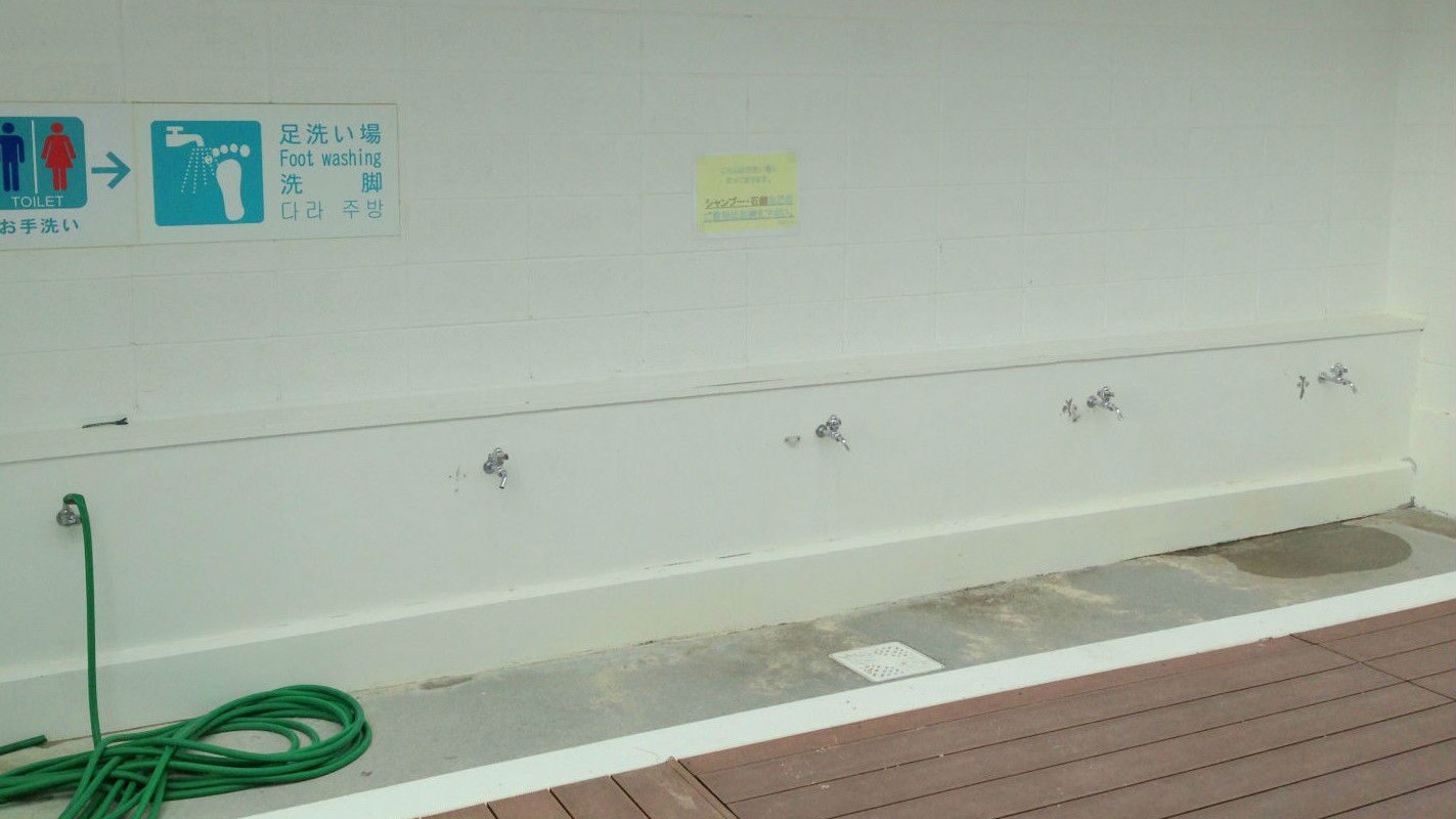 残波ビーチ 足洗い場